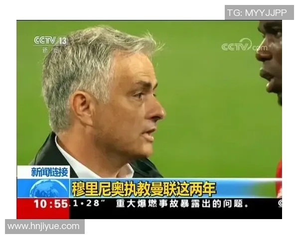 穆里尼奥执教风波：曼联主席出面力挺