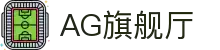 AG旗舰厅(中国区)集团官方-AsiaGaming!